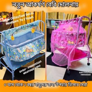 Model - 733 M Cute Dolna